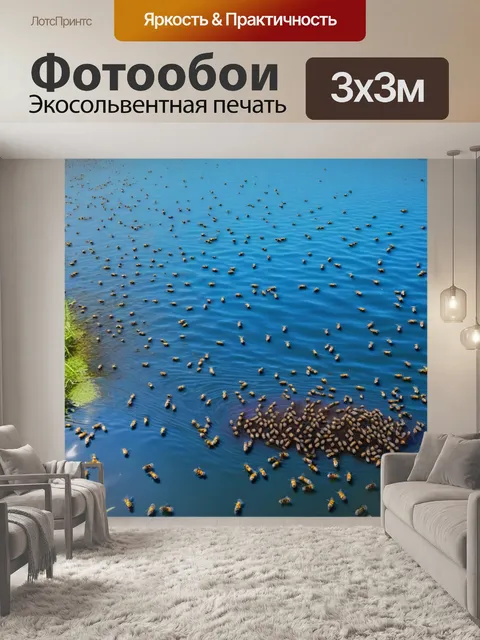 Фотообои рой пчел над озером