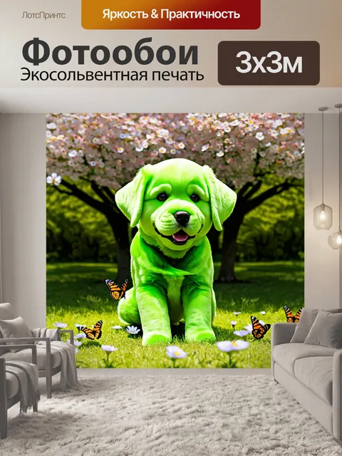 Фотообои зеленые в стиле маскот