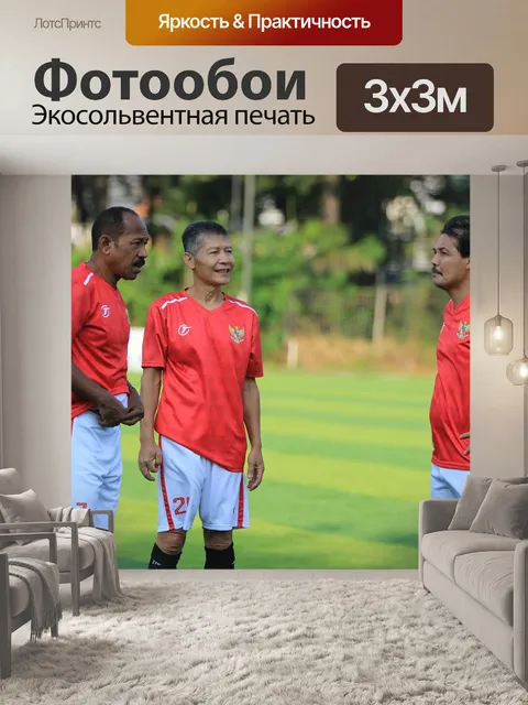 Фотообои Индонезийский футболист