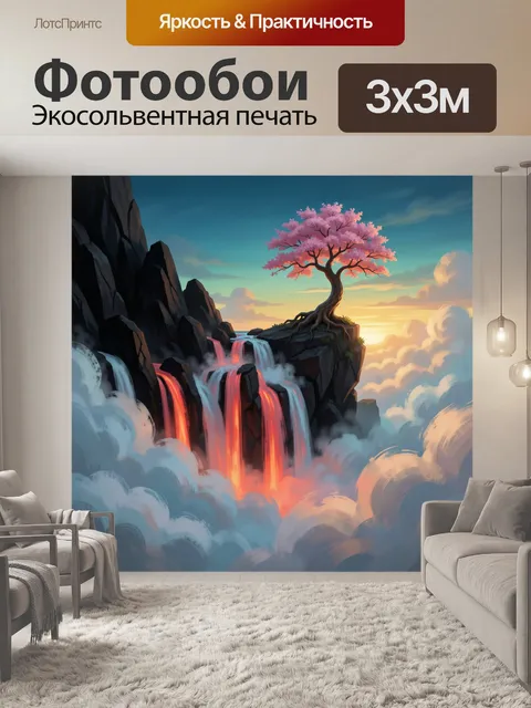 Фотообои Сказочный водопад и сакура