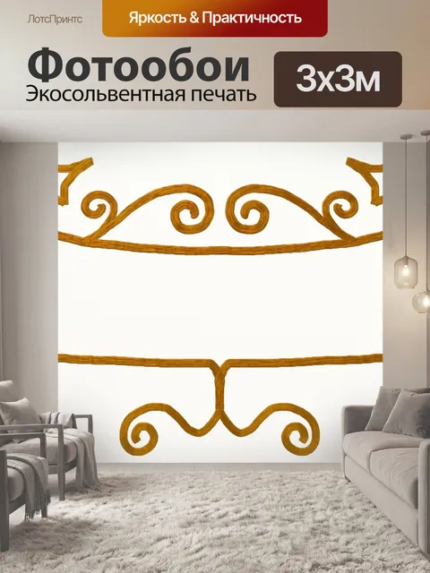 Фотообои Рождество Баннер