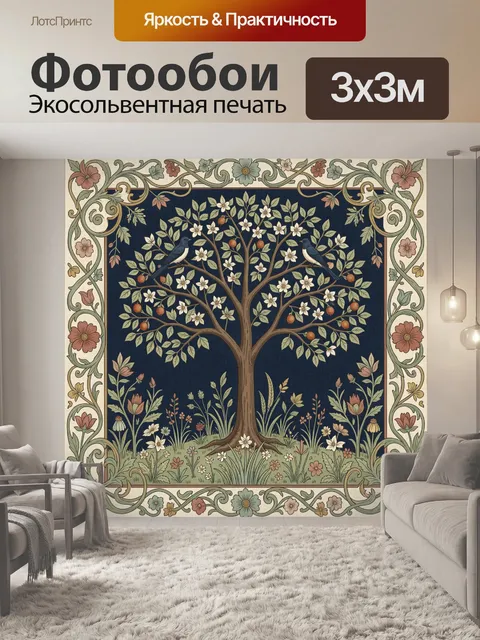 Фотообои Цветущее дерево с птицами