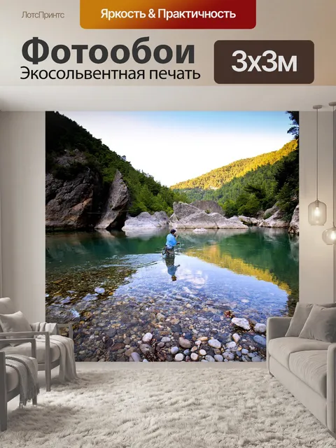Фотообои Вода