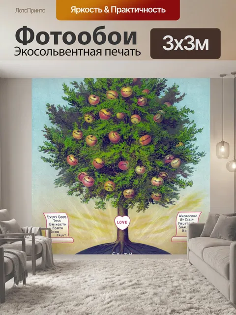 Фотообои Древо жизни