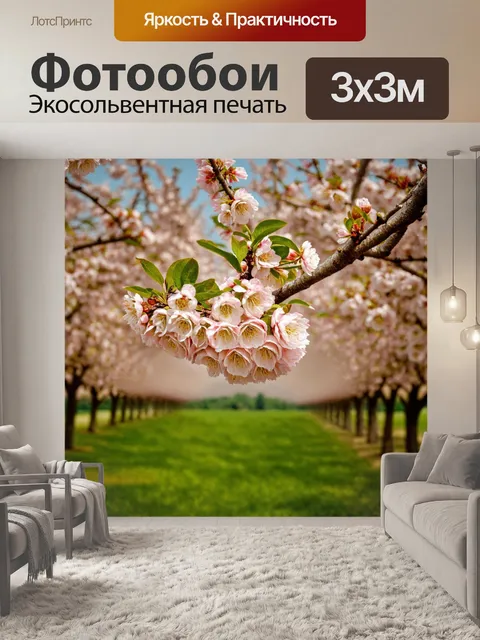Фотообои зеленые в стиле сепия: цветущий персиковый сад на фоне зелени и тонкой сетки