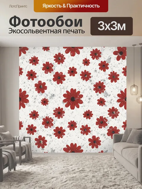 Фотообои Красные цветы на светлом фоне