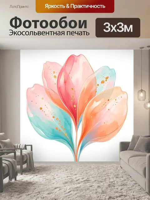 Фотообои Абстрактный цветок с золотыми брызгами