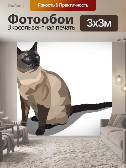 Фотообои Похмелье