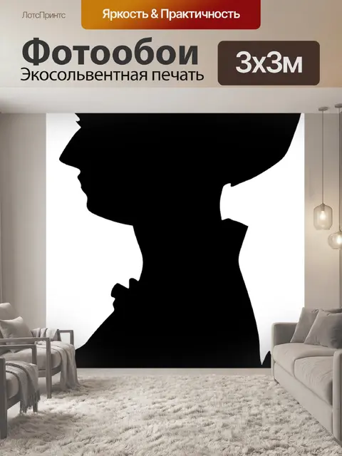 Фотообои Леди