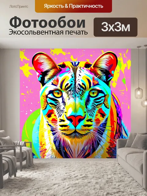 Фотообои абстракция в стиле рисунка красками, стилизованные животные, смешение узоров, пастельные цвета