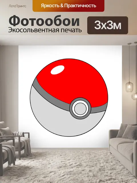 Фотообои Покемон