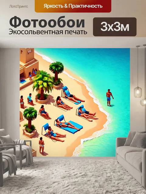 Фотообои египет в стиле изометрическая иллюстрация