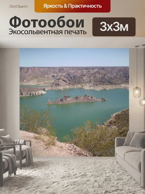 Фотообои Подводная лодка