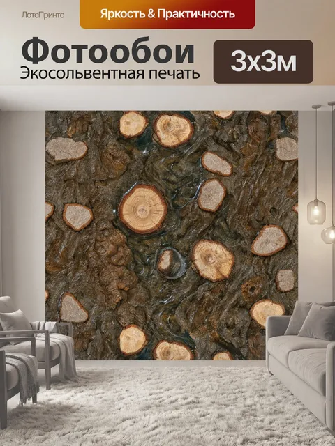 Фотообои паттерн с фотографиями природных текстур
