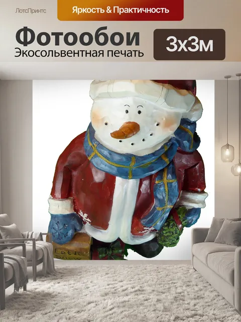 Фотообои Украшение снеговика