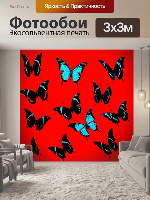 Фотообои летящие черные бабочки на красном фоне