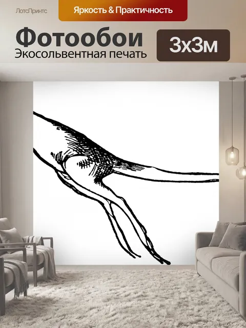 Фотообои Урожай книжной иллюстрации