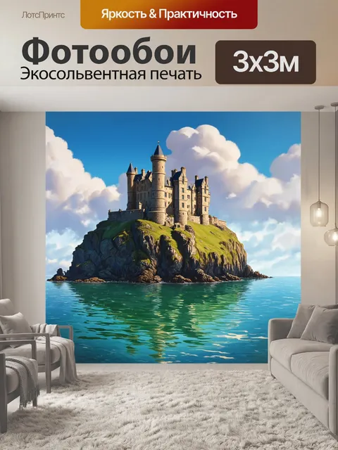 Фотообои англия изображают старинный замок на вершине скалистого утеса