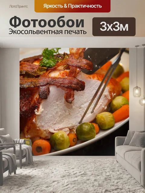 Фотообои Турция Резьба