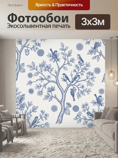 Фотообои Декоративные ветви с птицами и розами