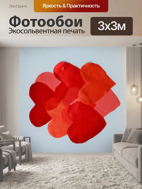 Фотообои красные сердца на белом фоне