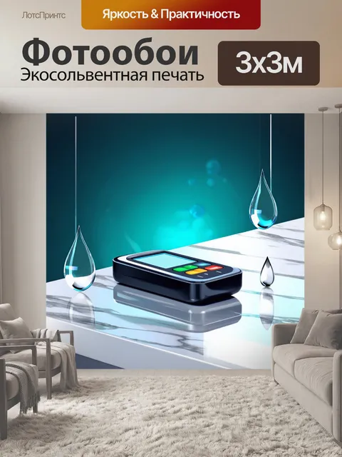 Фотообои промт: "эстетика минимализма