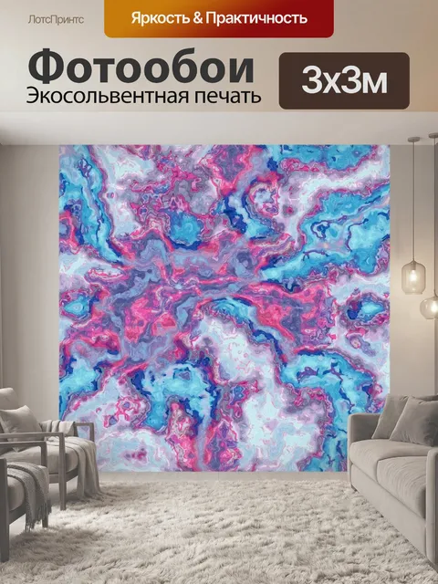 Фотообои Абстрактная текстура искусства фона