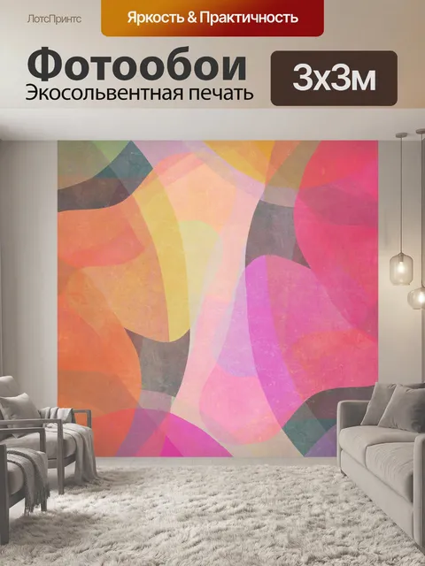 Фотообои Старинный ретро узор фона