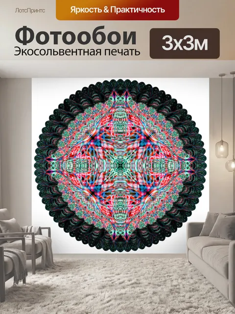 Фотообои Фоновый узор мандала мозаика