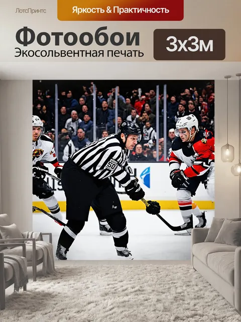 Фотообои хоккейный судья, изображённый крупным планом, грациозно взвесивший своё положение на льду, одет в хорошо…