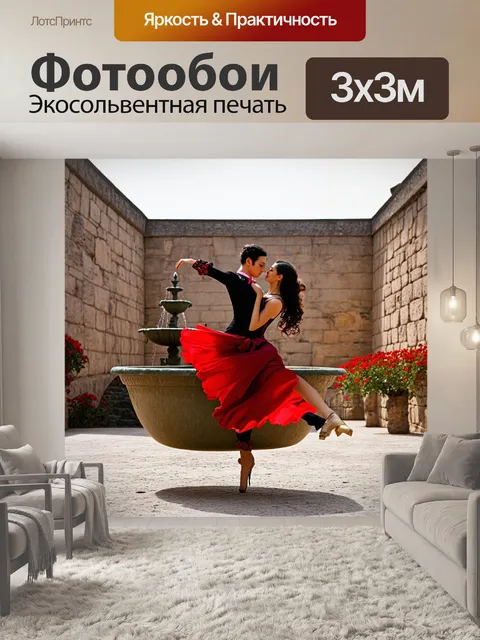 Фотообои на фоне старинной испанской площади каменные стены