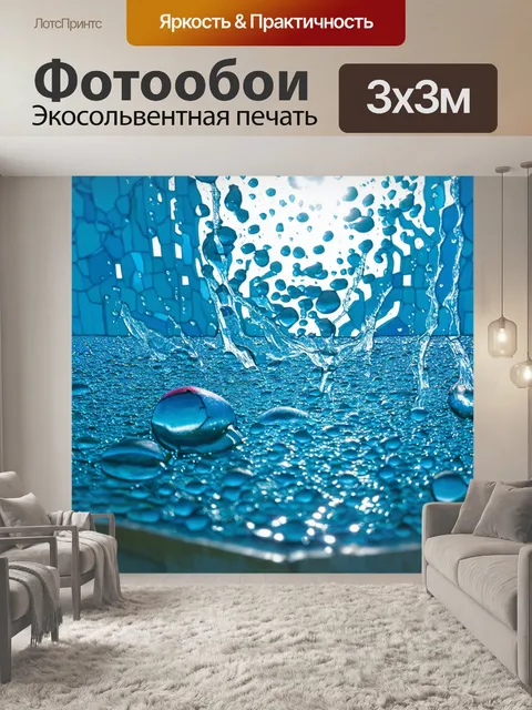 Фотообои море в стиле витраж, разлетающиеся капли воды, сверкающие на солнце, создают витражный эффект