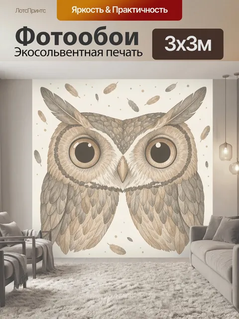 Фотообои Перья и листья в бежевых тонах