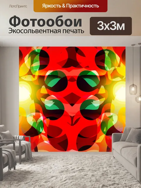 Фотообои Аннотация Digital Design.