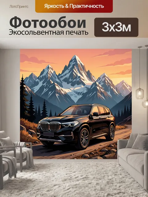 Фотообои Черный внедорожник у гор