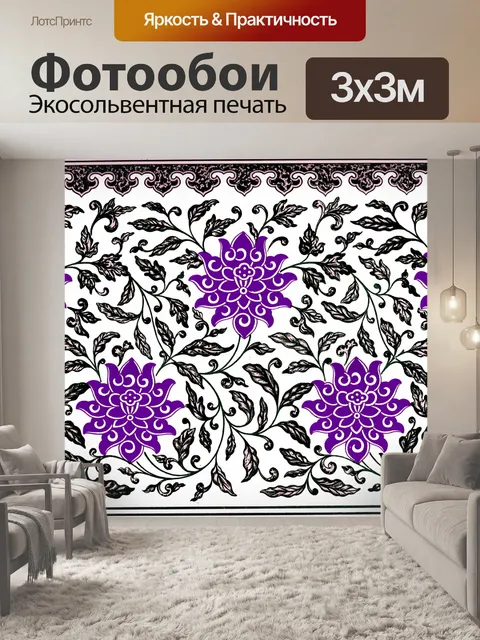 Фотообои Арт-нуво шаблон винтажное искусство
