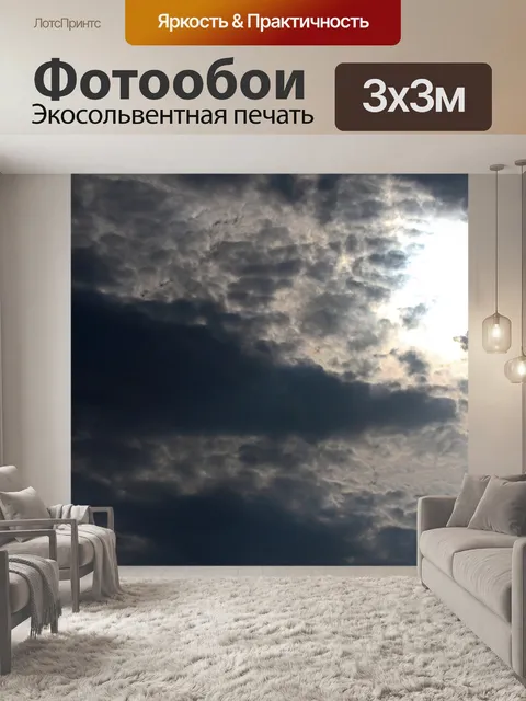 Фотообои яркое солнце, излучающее белый свет
