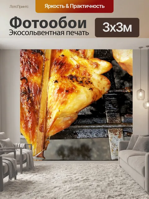 Фотообои Курица