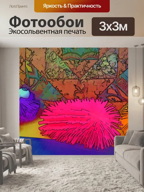 Фотообои Игрушка с большими глазами