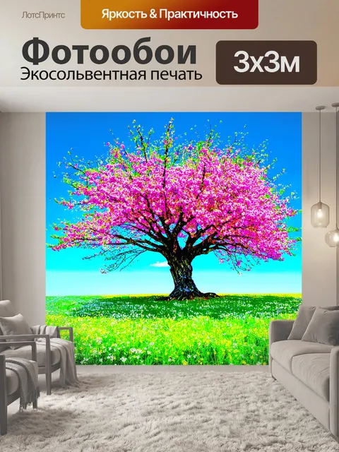 Фотообои дерево, кренящееся под бременем цветов весной, на фоне ясного небесного свода, создавая яркий цветной контраст