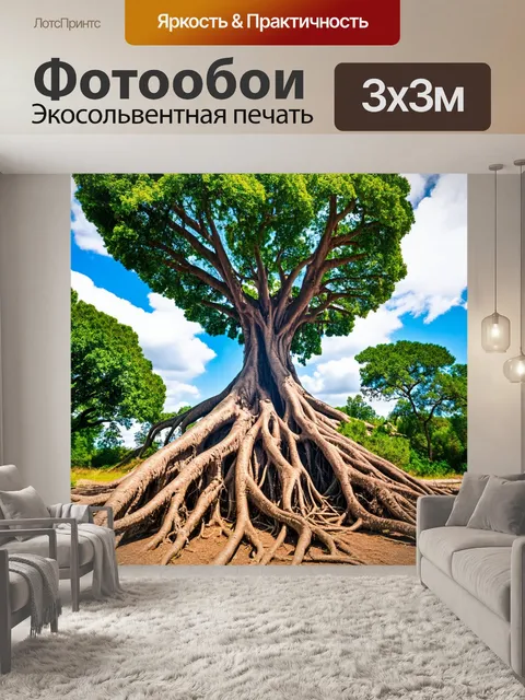 Фотообои гигантское дерево с обширным корнями и ветвями, плотно обвивающими его, на фоне яркого неба и облаков