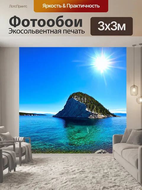 Фотообои солнечный день на озере байкал, скала шаманка резко выделяется на фоне ярко-синего неба