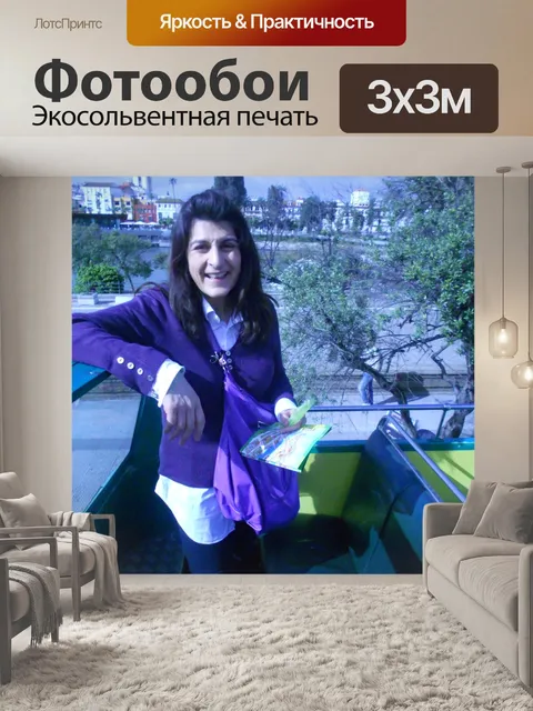 Фотообои автобус с открытым верхом