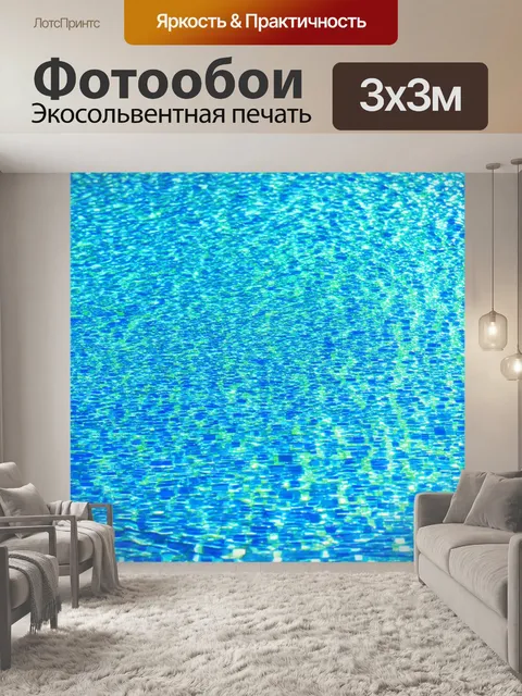 Фотообои спокойная физическая вода с яркими мозаичными отражениями на поверхности