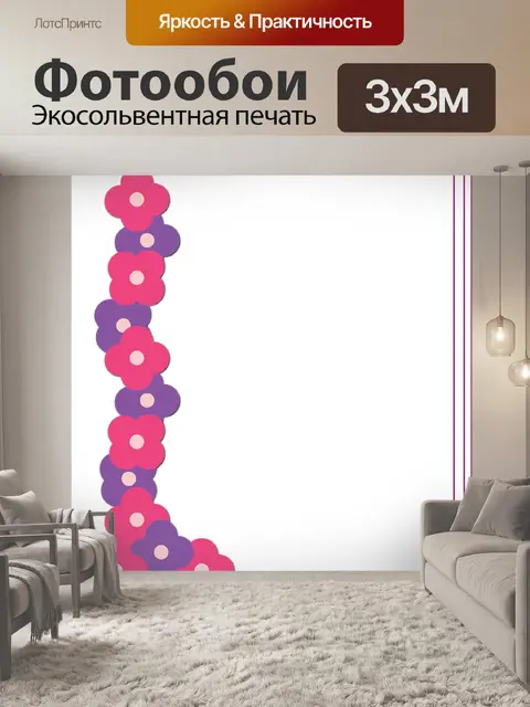 Фотообои Рамка
