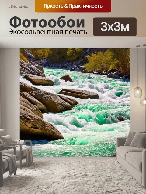 Фотообои природа в стиле эжен делакруа