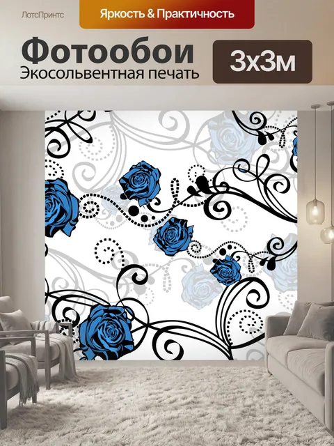 Фотообои Цветочный узор фона 589