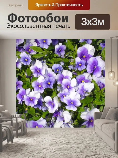 Фотообои Цветы