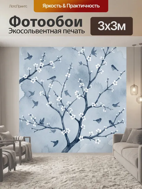 Фотообои Ветви сакуры с птицами