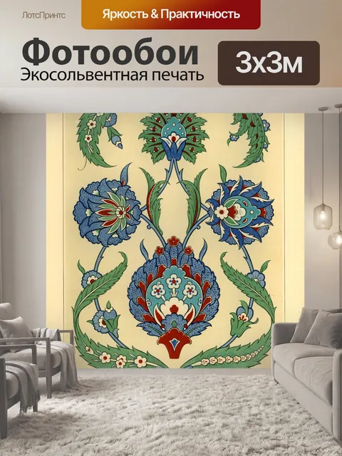 Фотообои Винтажное искусство ар-деко